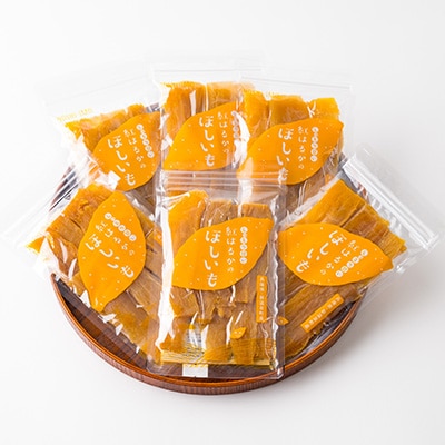 紅はるかの“ほしいも” 120g×6袋