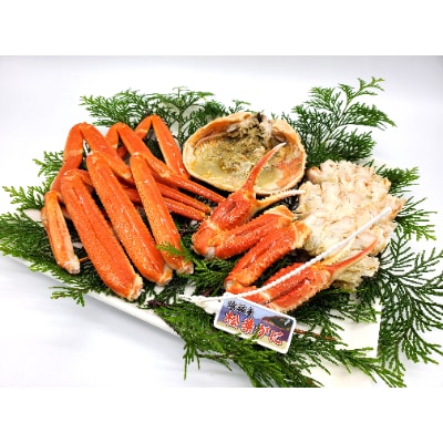 松葉ガニの本場より プロ茹で松葉ガニ(冷凍)　約700g×2枚