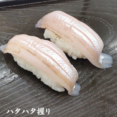 山陰のお刺身魚3点詰合せ(ノドグロ、ハタハタ、フグの3種)高級魚　赤睦　ふぐたたき　とろはたはた　