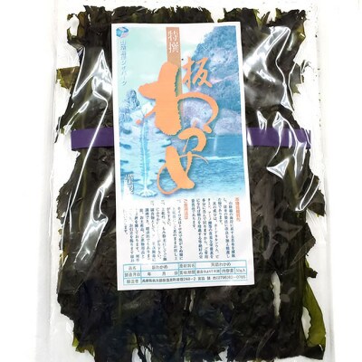 天然　板わかめ　50g×2袋