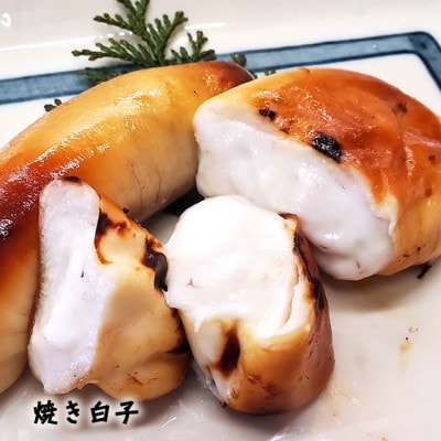 鮮度・美味しさ抜群　たっぷり白子楽しめます!ふぐ詰合せ(切身、白子、皮)