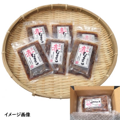 寒中なまこ使用!赤なまこポン酢漬け 6パック　【高鮮度3D凍結】