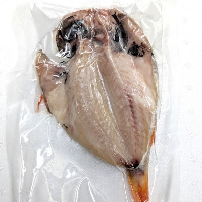 のどぐろ(赤睦)開き一夜干し　中型サイズ2枚【数量限定】個包装でお届け