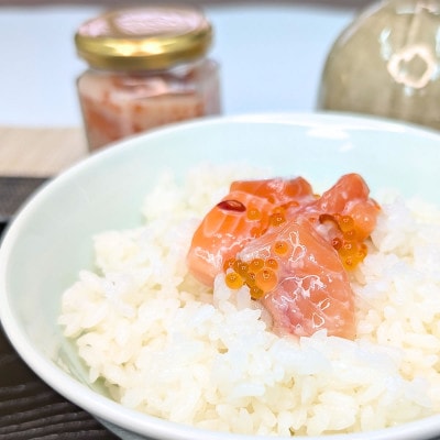 国産 グランサーモン塩辛「極糀」 2本 サーモン×麹×いくら 無添加 仕上げ