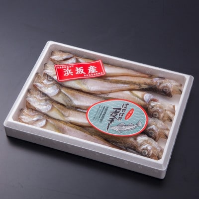 一夜干はたはた350g×2P