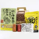 おばあの贈り物3