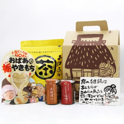 おばあの贈り物5