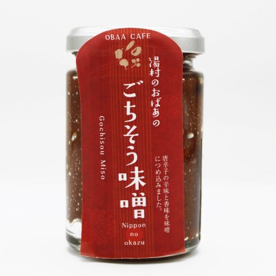 おばあの贈り物1