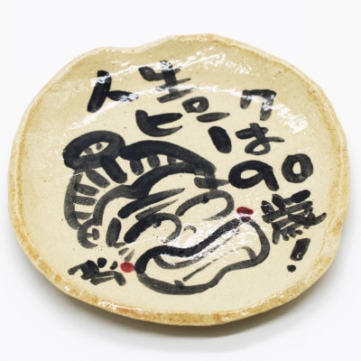 おばあからの贈り物1