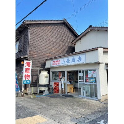 山長商店 ミリン干し3種セット(のどぐろ、ハタハタ、いわし)