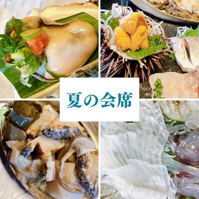 新温泉町七釜温泉　こう屋旅館で天然温泉・旬の会席&ガイド付きポタリングツアーペアチケット