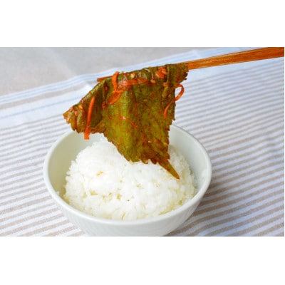 なつかしい、おばあちゃんの味!新温泉町産「えごま葉キムチ漬け」300g×2個