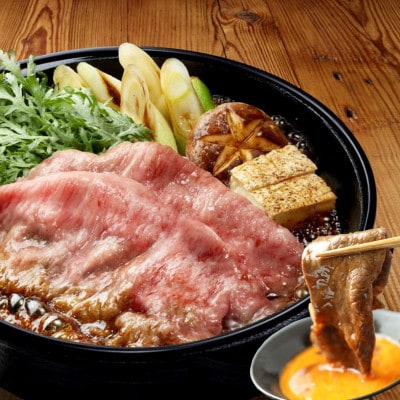 神戸牛 すき焼き・しゃぶしゃぶ用　600g　SOS2