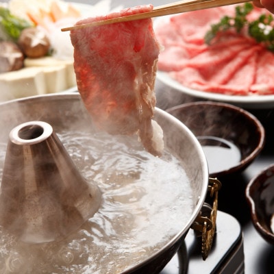 神戸牛 すき焼用セット　合計1200g　SOSS5
