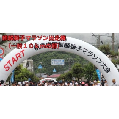 �i�َ��q�}���\���o����(���10km�̕�)