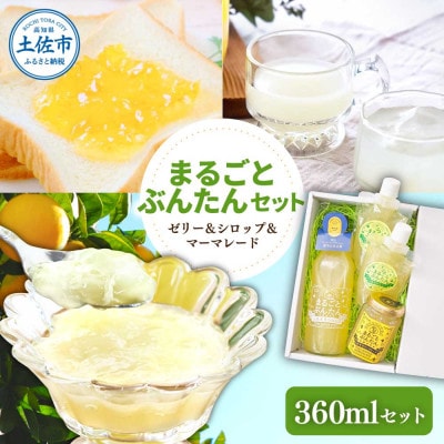 yU([[EVbvE}[}[h)lߍ킹Zbg ܂邲ƂԂ񂽂Zbg MS360