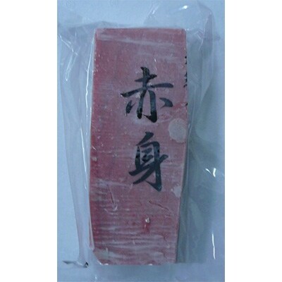 天然本鮪 中トロ500g・赤身400g 合せて900g