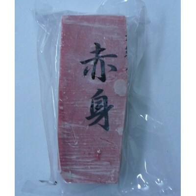 天然本鮪 大トロ・中トロ 各500g・赤身200g まぐろ3種盛セット