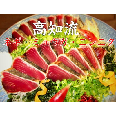 訳あり 鰹タタキ 2.0kg 数ブロックに小分け 【5635347】