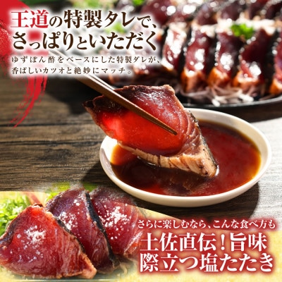 訳あり　鰹タタキ　2.0kg　数ブロックに小分け　【5635347】