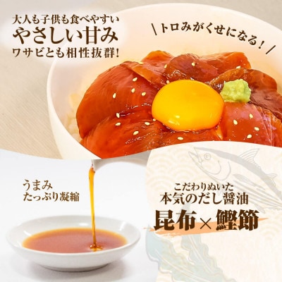 訳あり まぐろ切落し漬け×12P