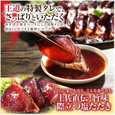 【毎月定期便】訳あり 鰹タタキ 2kg全6回