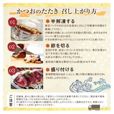 【毎月定期便】訳あり 鰹タタキ 2kg全6回