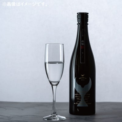酔鯨 純米大吟醸 象(Sho)　720ml×1本
