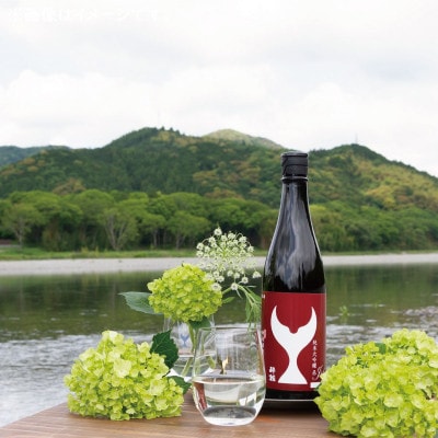酔鯨 純米大吟醸 丞(Joh)　720ml×1本