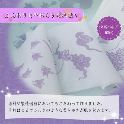 献上ロール15個入り(羽美翔)