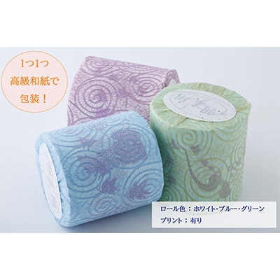 【2ヵ月毎定期便】献上ロール15個入り(羽美翔)全3回