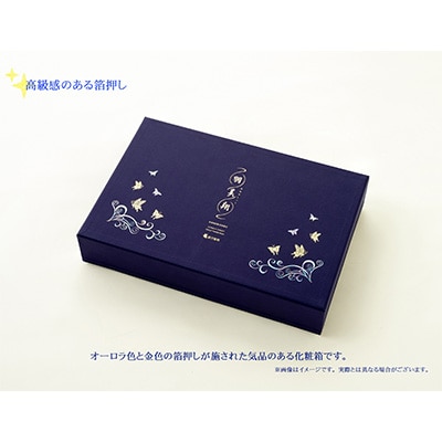 【2ヵ月毎定期便】献上ロール15個入り(羽美翔)全3回
