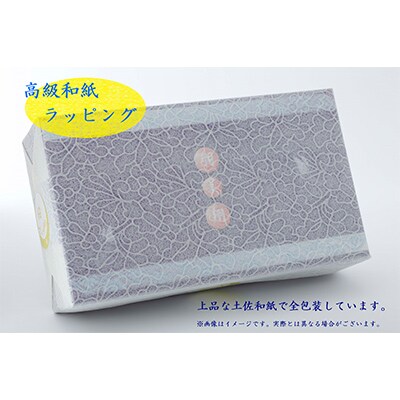 【2ヵ月毎定期便】献上ロール8個入り(羽美翔　天)全4回