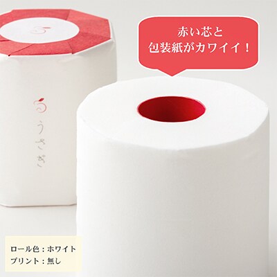 【2ヵ月毎定期便】うさぎ16ロール全4回