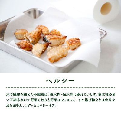 mizukami不織布ロール美活クッキング12本セット