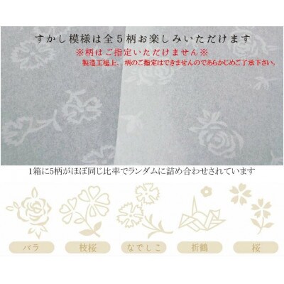 【ふるさと納税】リラシングル 60ロール入り