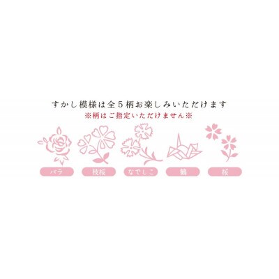 ハヤシの花シングル30入