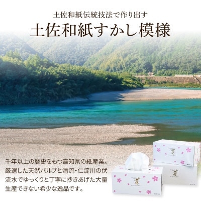 花ゴールド220W12入り