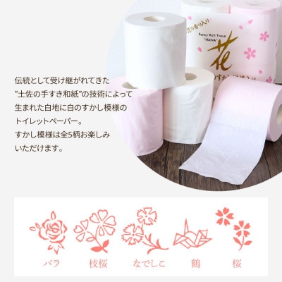 花シリーズ詰合せ(B)