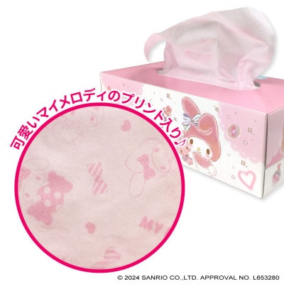 マイメロディキュートピンク150組20個入
