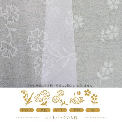 Lila ソフトパックティッシュ150W20入