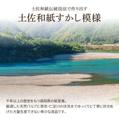 【花ゴールドティッシュギフトR8&B8】トイレットペーパー4ロール×8パック・ボックスティッシュ8個