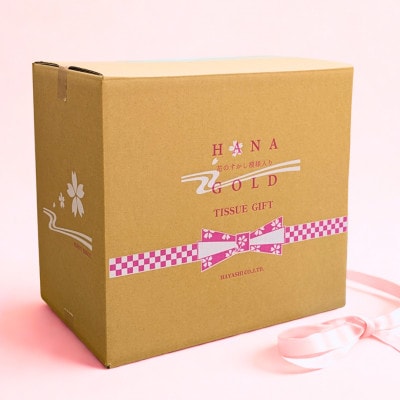 【花ゴールドティッシュギフトR8&B8】トイレットペーパー4ロール×8パック・ボックスティッシュ8個