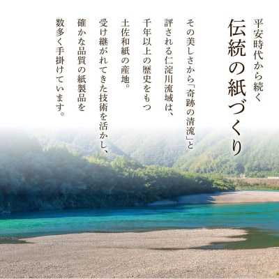 保湿ティッシュペーパー うるおい物語 220組 10箱入り