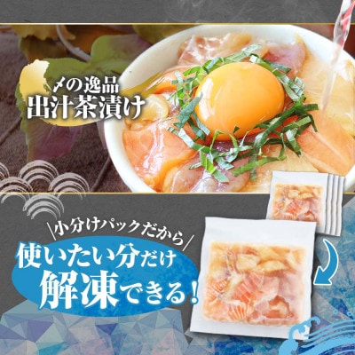4種の海鮮漬け丼　110g×10袋セット