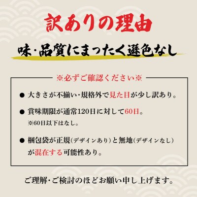 【毎月定期便】訳あり土佐の海鮮漬け丼(5種×各4袋)セット全6回