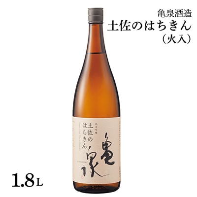 純米吟醸　土佐のはちきん　1800ml(火入)