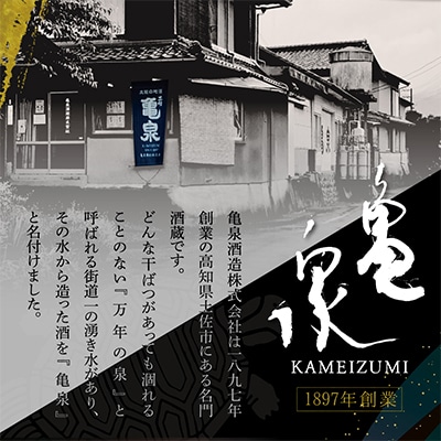 2本セット純米吟醸原酒高育63号720ml(火入)　純米吟醸土佐のはちきん720ml(火入)