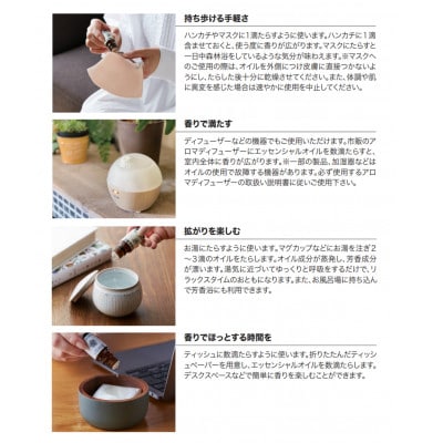 【高知県産木材使用】天然成分100%の杉エッセンシャルオイル 8ml【希少精油】