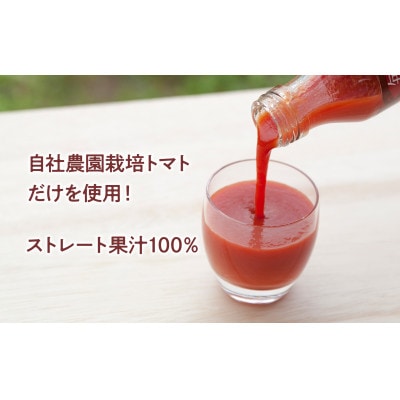毎日フルトマ　レッド 100ml 12本箱入